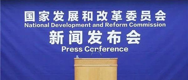 国家能源局：四个方面做好今年迎峰度夏工作