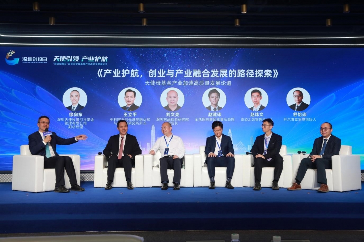 峰和资本：与产业链主共舞，探索新型CVC之路