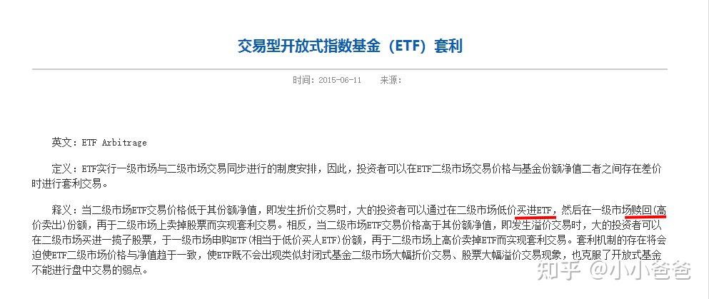 国投孚腾：S基金的买方和卖方在交易定价上仍有分歧 IPO退出收紧导致估值逻辑正在发生变化