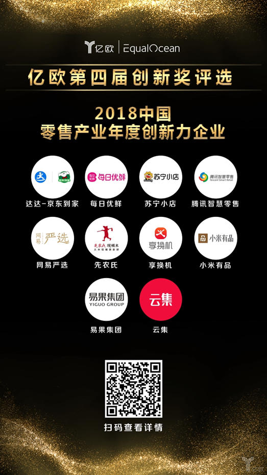 联创资本韩宇泽:拓宽多元化退出路径,大力激活并购市场