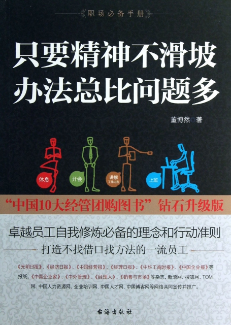 解放思想共同“培新” 风险投资与耐心资本期待“比翼双飞”