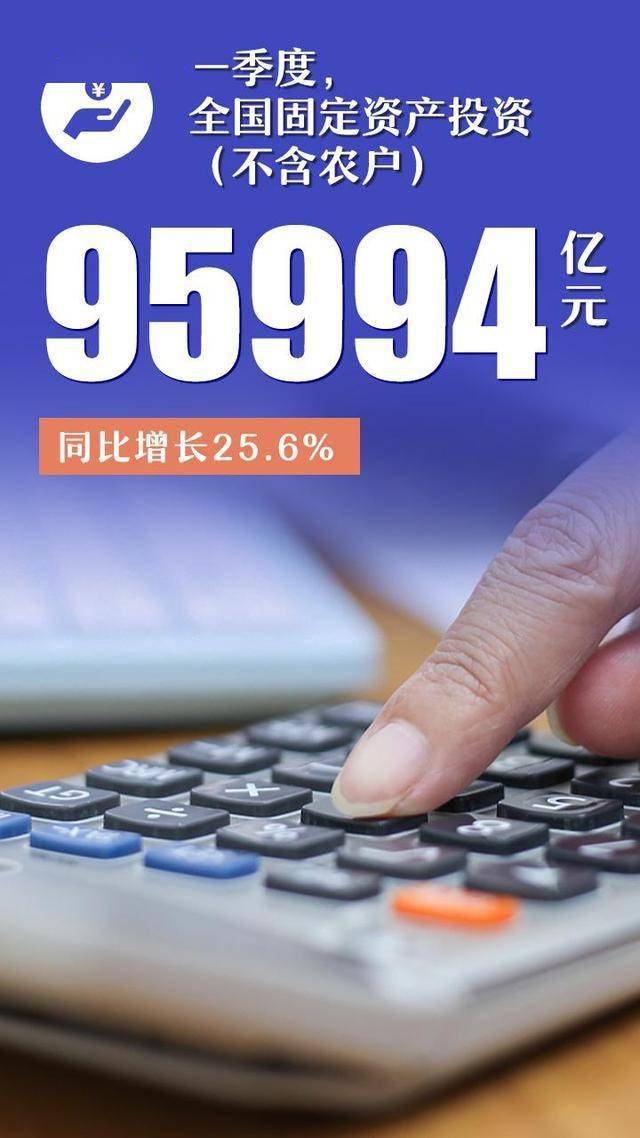 生产增长投资加速进出口活跃——一季度有色金属工业运行稳健