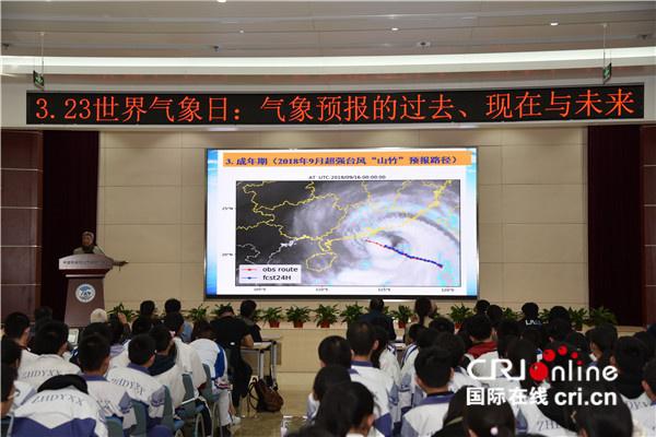 中国石化“院士进课堂”走进岳西