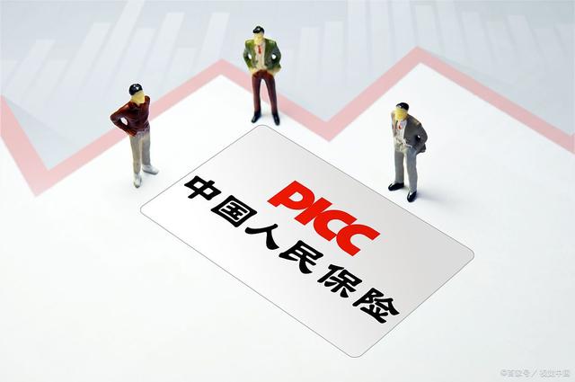 人保服务|财产一切险是保一切吗？