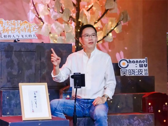 钟薛高创始人回应“卖红薯还债”：会始终认账，一点一点还钱，可能会直播还债