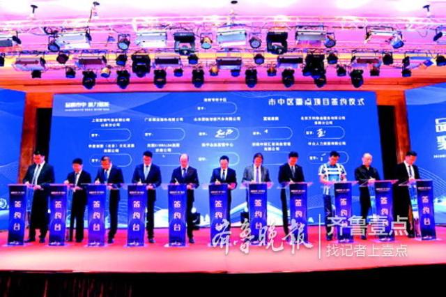 总规模50亿元！浙江省高端装备（新能源汽车）产业基金签约落地