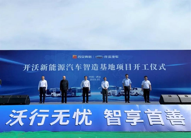 总规模50亿元！浙江省高端装备（新能源汽车）产业基金签约落地