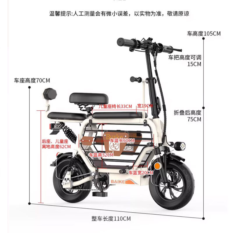 电动自行车锂电池有了安全技术国家标准