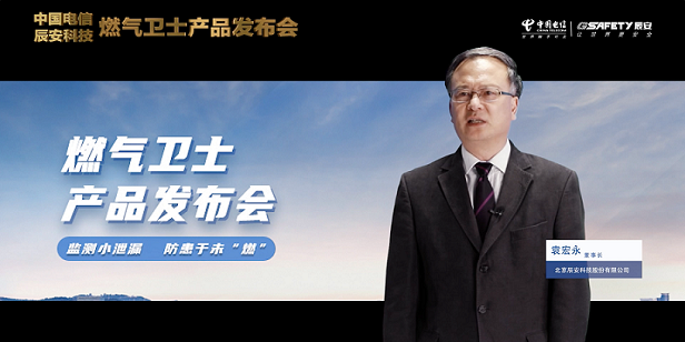 国务院发展研究中心和壳牌集团联合发布“面向未来 助力增长——构建中国新型能源体系”课题成果