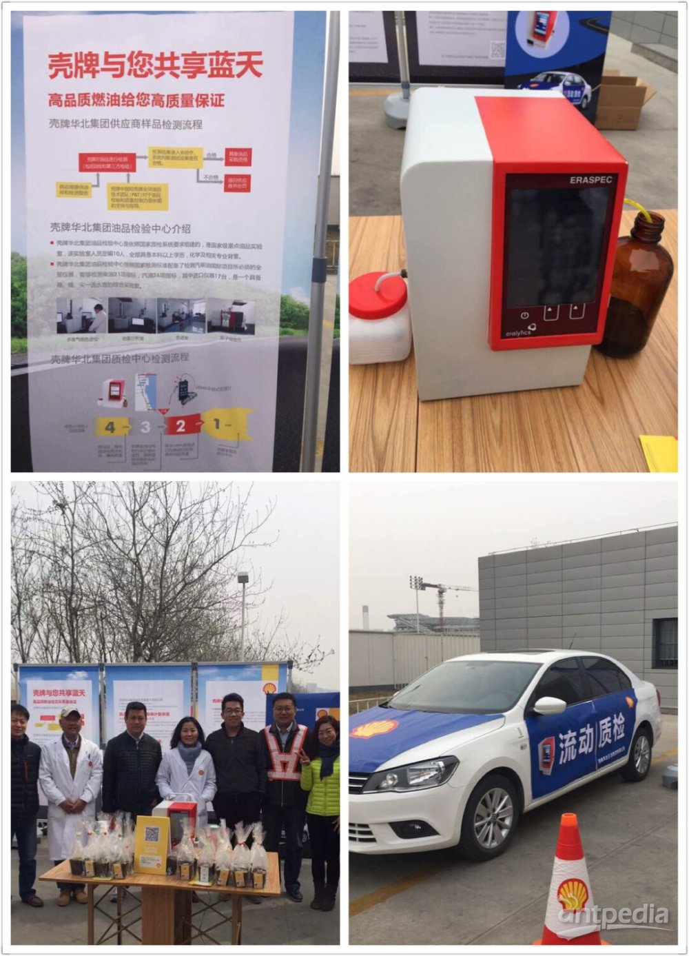 国务院发展研究中心和壳牌集团联合发布“面向未来 助力增长——构建中国新型能源体系”课题成果