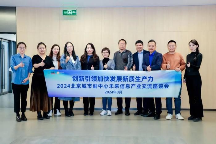 中国煤科规划院主办的第一届能源新质生产力发展战略研讨会暨第二届能源经济学术研讨会在徐州成功召开