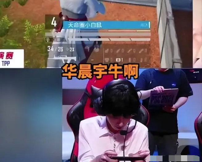 投资降温,华晨宇等明星却热情不减 电竞产业未来是否依然吸金?