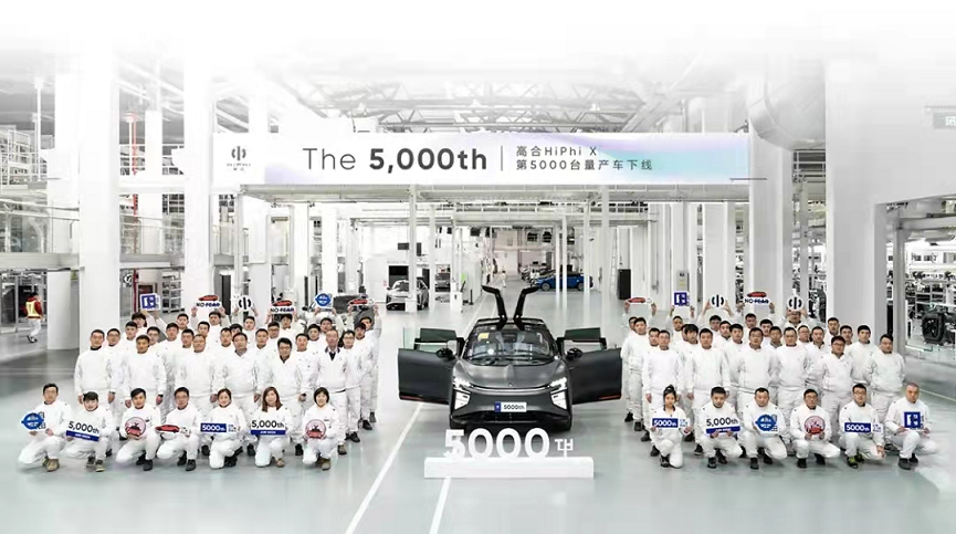 被传获10亿美元投资，高合汽车或将“重启”，背后“金主”是仰融？