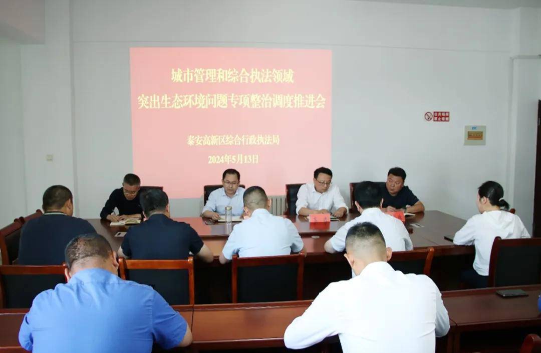 中央生态环保督察通报首批典型案例