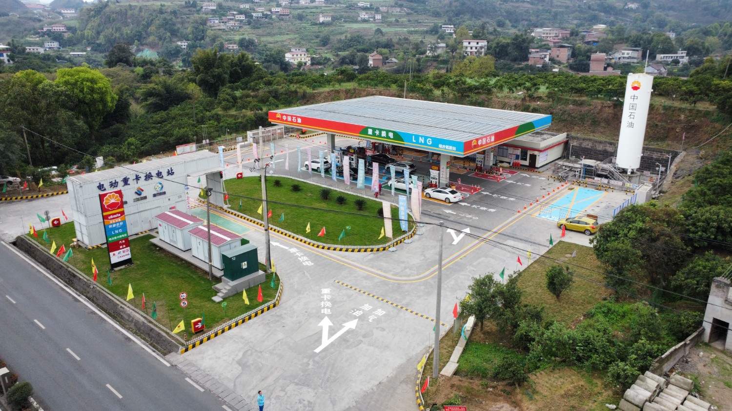 中国石油深化节能降碳举措 助力绿色低碳转型