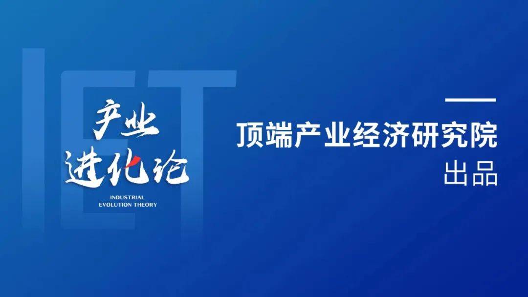 闪开新能源陈可：坚持在细分赛道做大做强