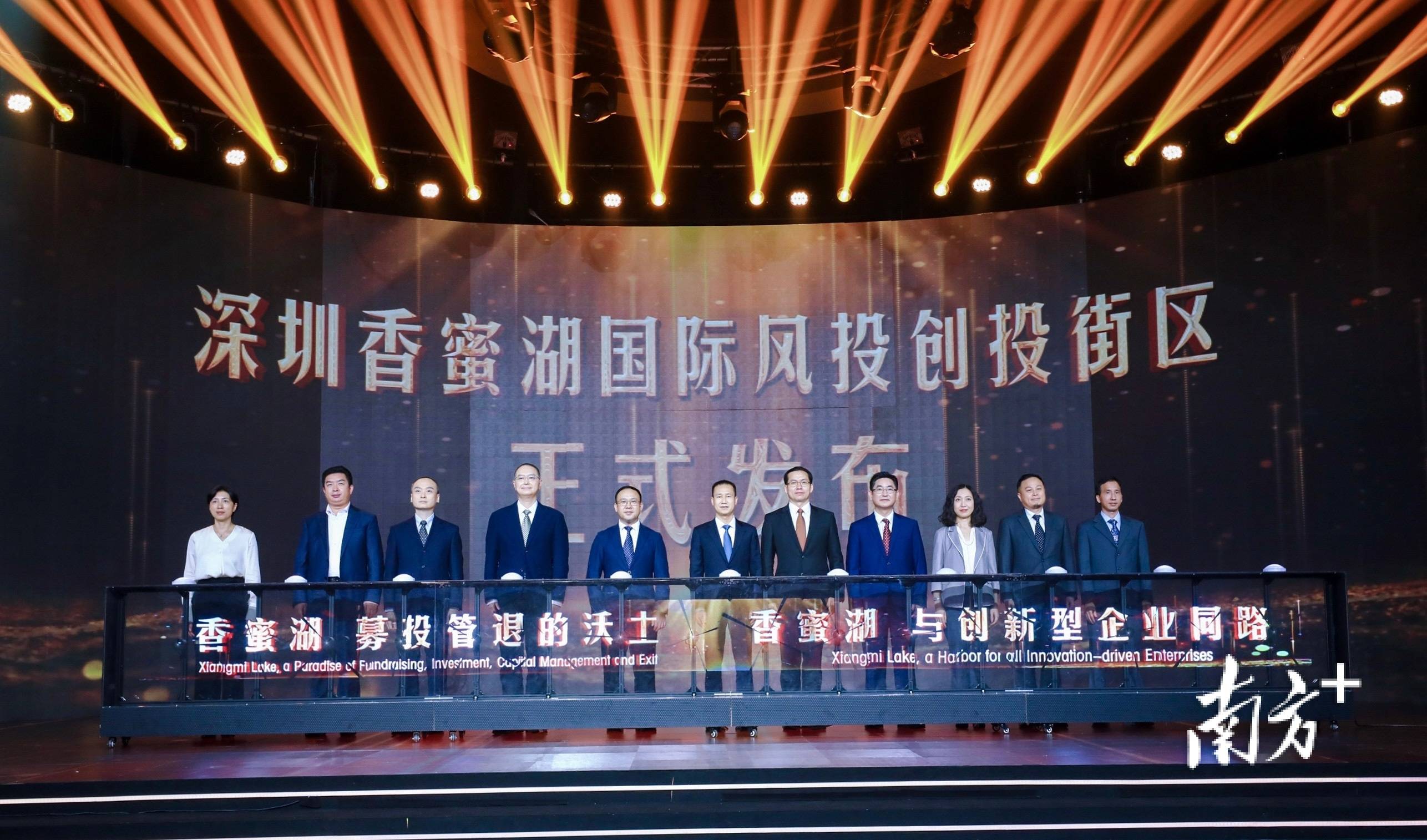 创投观察：今年，地方国资忙着设S基金