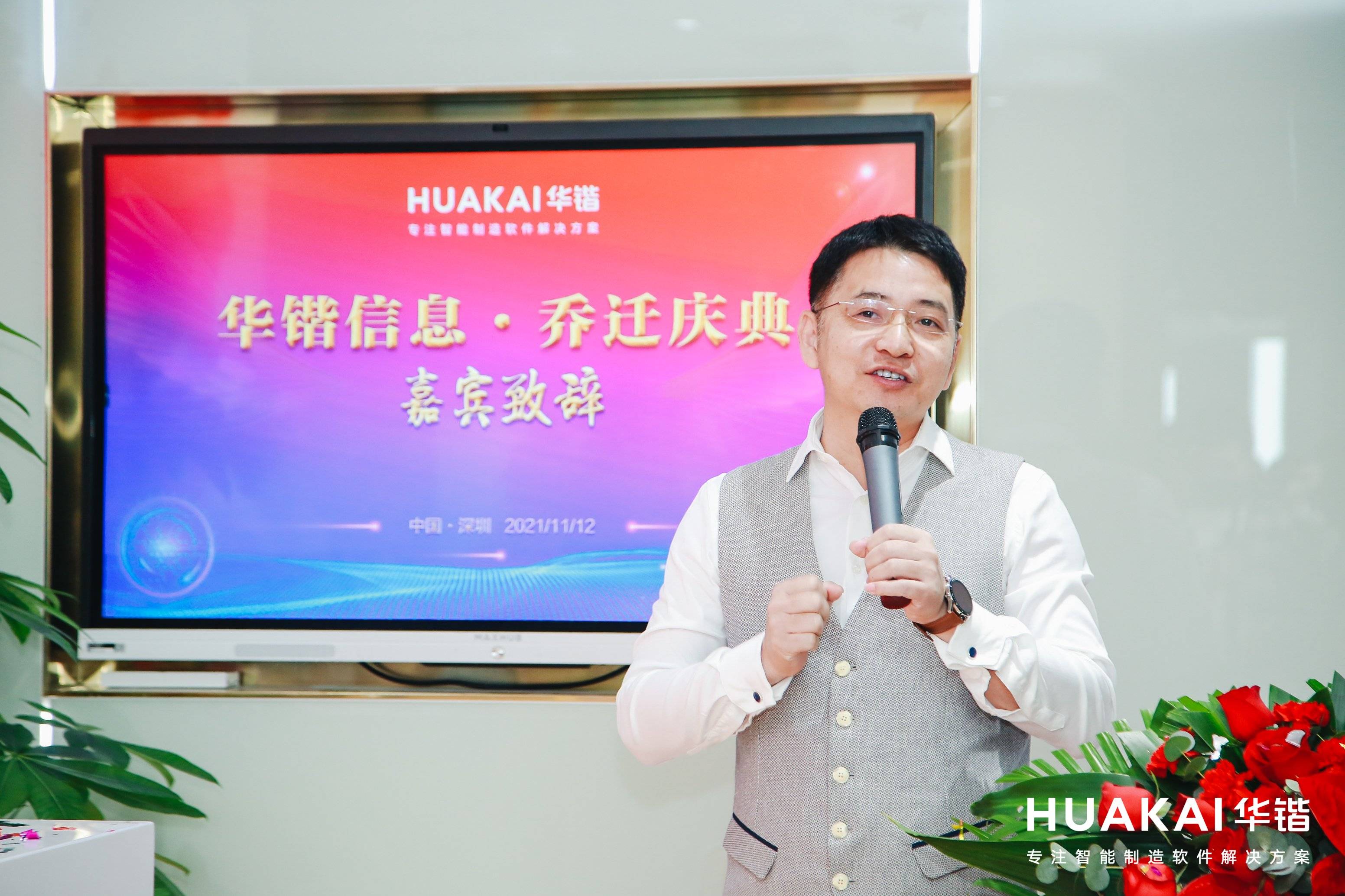 突发！知名创投机构董事长被查，半个月前刚出席活动