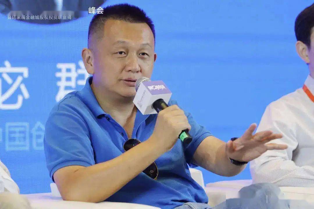 突发！知名创投机构董事长被查，半个月前刚出席活动