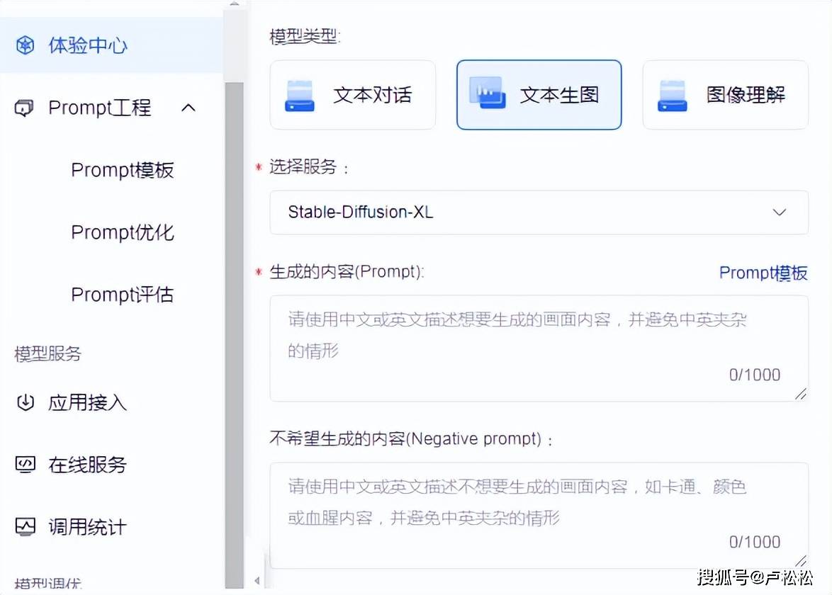 大模型降价背后：大厂抢生态，创业者迎生存挑战