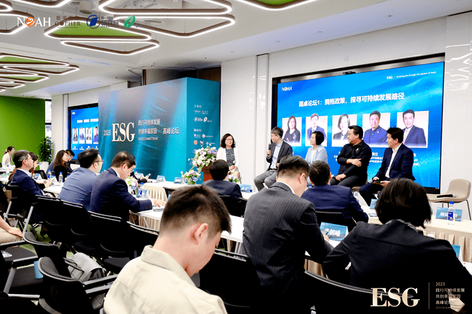 ESG可持续投资价值明显 毅达资本完成对蓝想环境投资