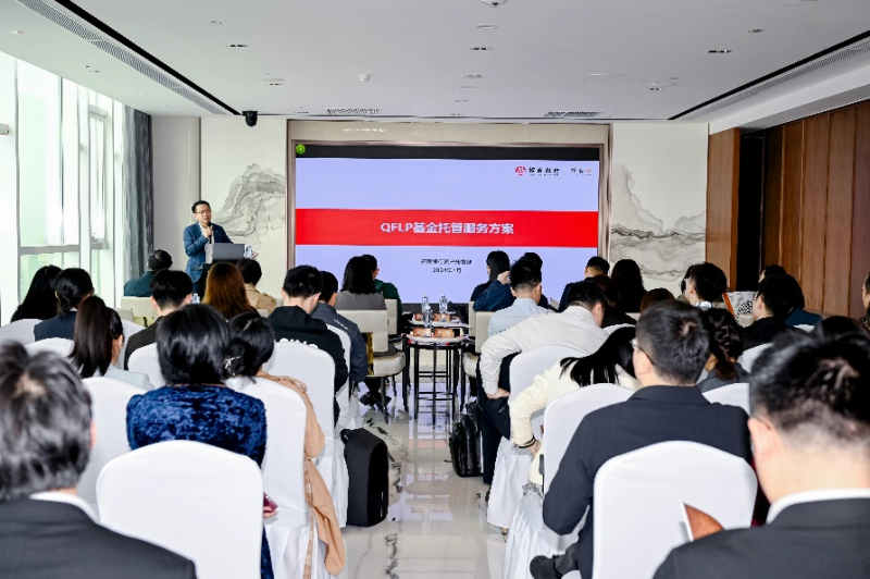 湖北又出招！首只QFLP基金落户光谷中心城