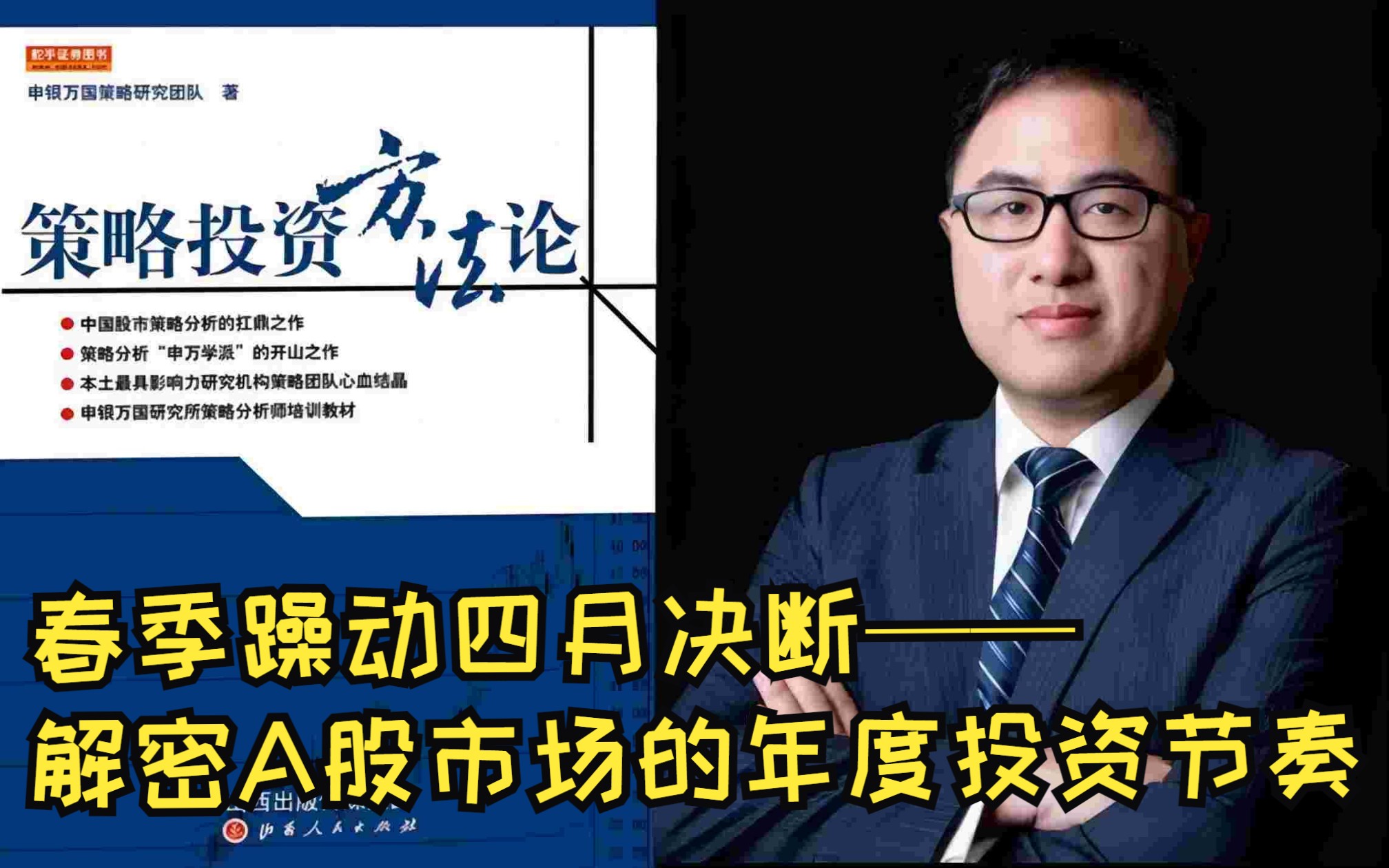 政府引导基金投资节奏趋缓 创投机构遭遇“募投两难”新变局