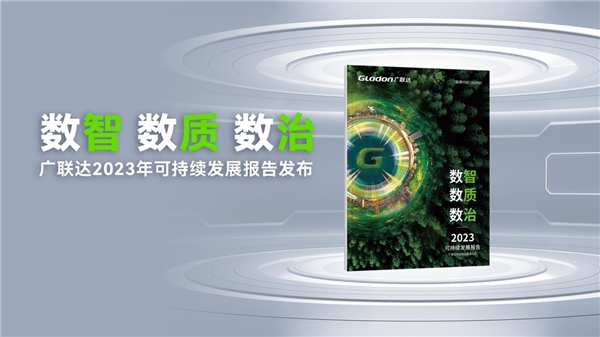 做好碳足迹管理 提升国际竞争力