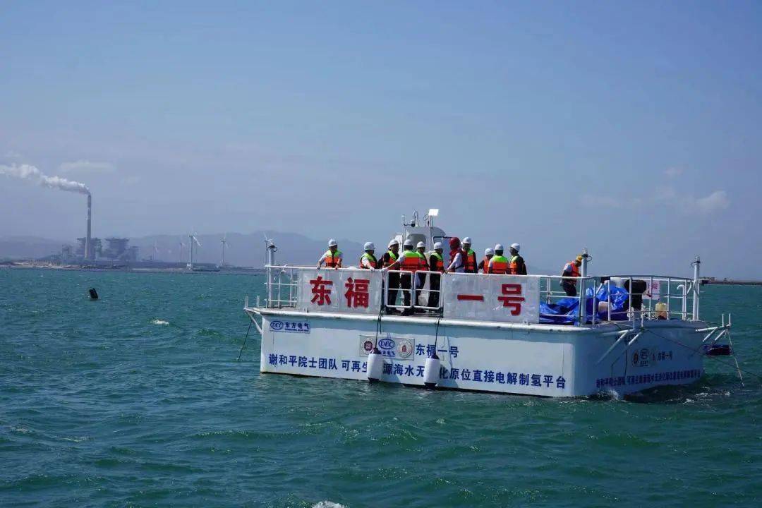 谢和平：氢能源为经济社会发展注入强劲动力