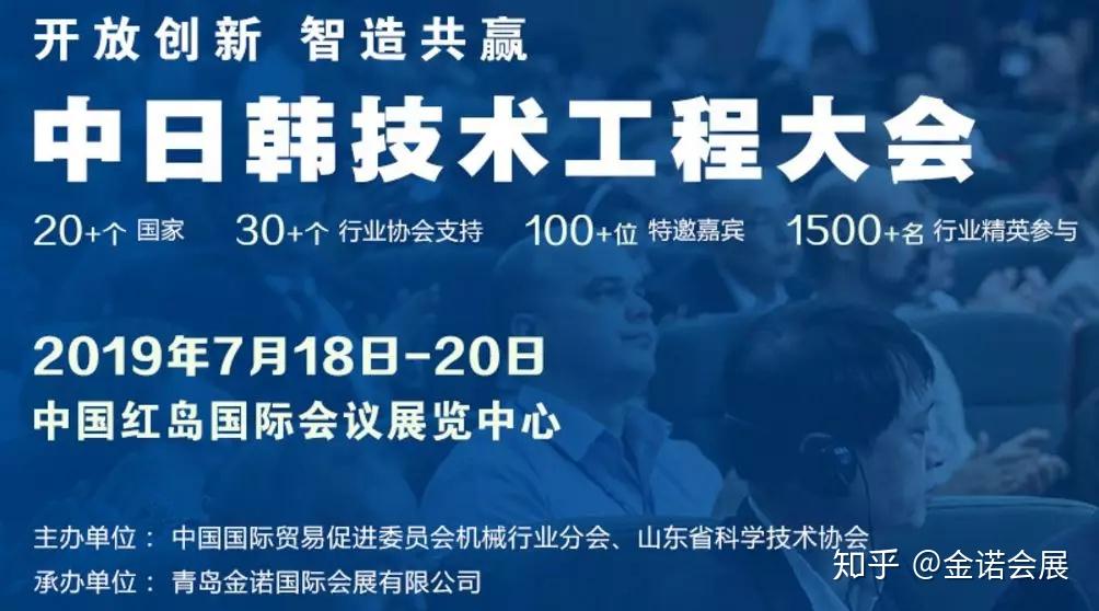 2025第12届世界化学工程大会暨第21届亚太化工联盟大会将于2025年7月在北京举办