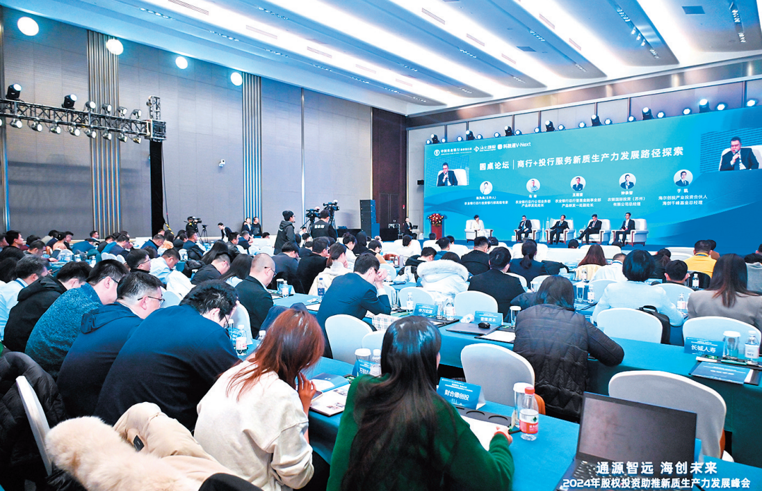 新潮澎湃——新质生产力一线调研：新一代污水处理技术加速赋能水务行业