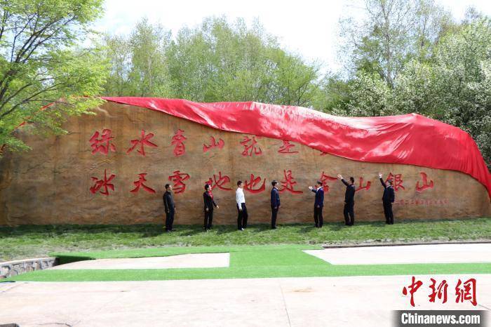 中国煤科:打造示范项目 守护绿水青山