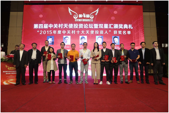 戈壁创投曹嘉泰：现在是投资的最好时机，这个地区有无限发展潜力