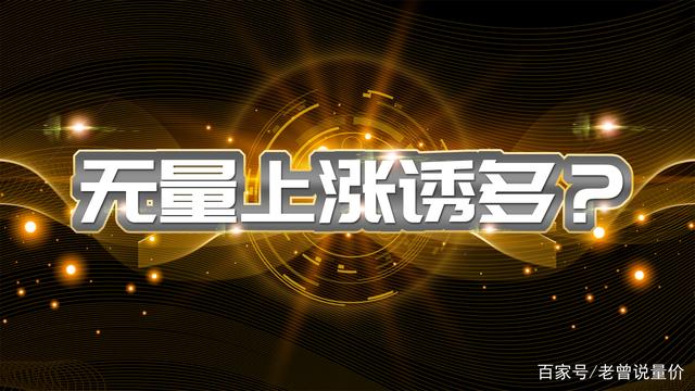 退出受阻！券商股权投资如何破局？机遇在这里