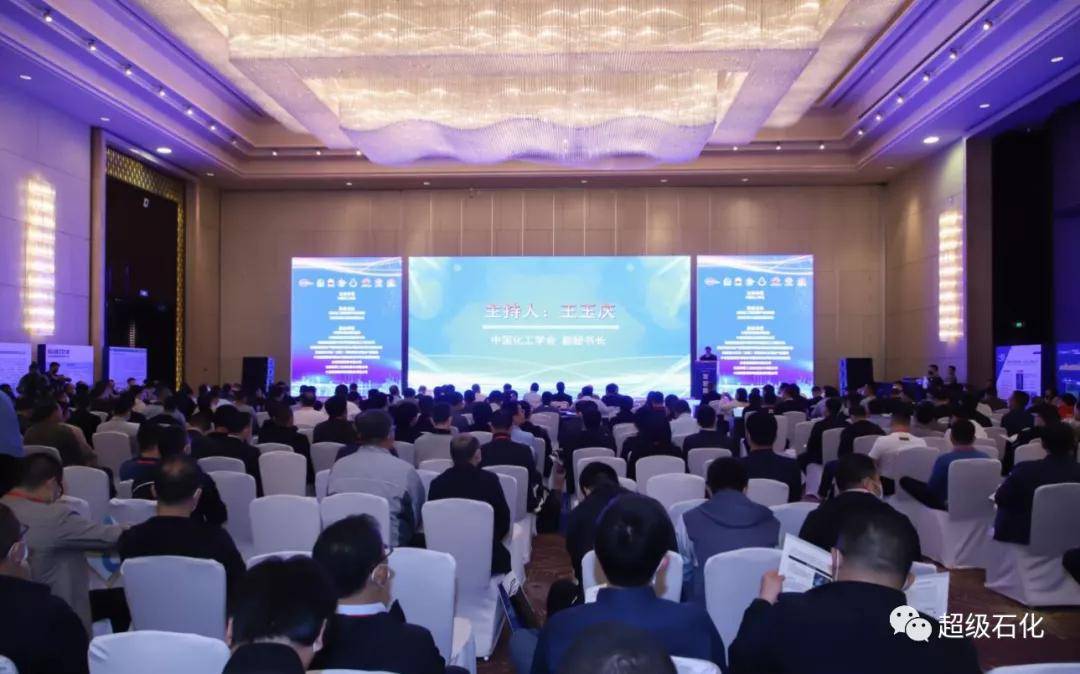 第三届石油石化综合能源服务站创新发展大会在南昌举办