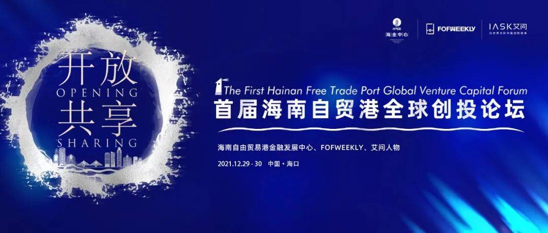 创投观察：政策利好蓄势待发，创投业将迎发展新机遇