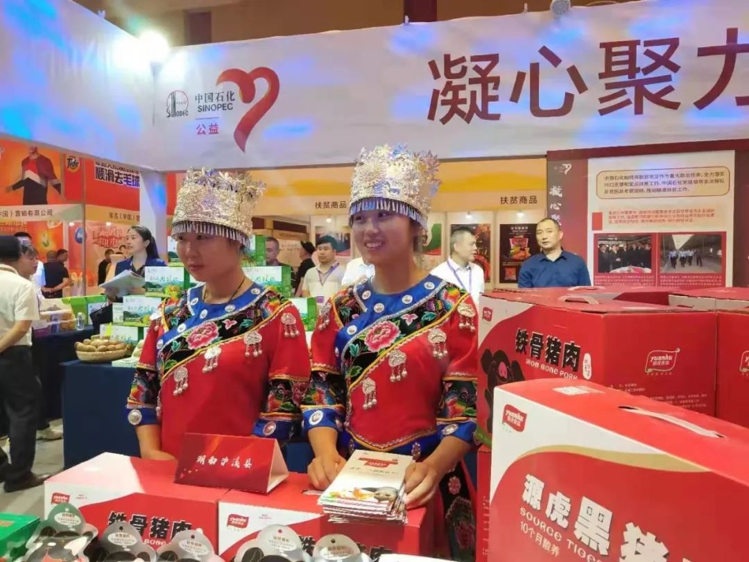 中石化易捷启动2024年易享节招商工作