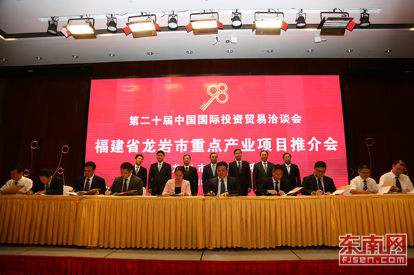 深汕参投首只“20+8”产业基金成立