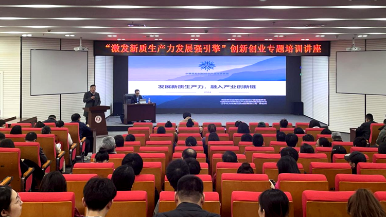 新华网能源加入新质生产力数据要素产业创新联合体