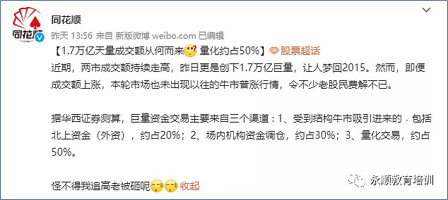 创投17条刷屏!最新解读来了