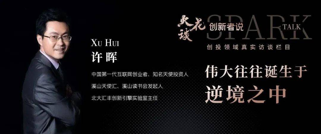 商业航天，又有独角兽诞生！