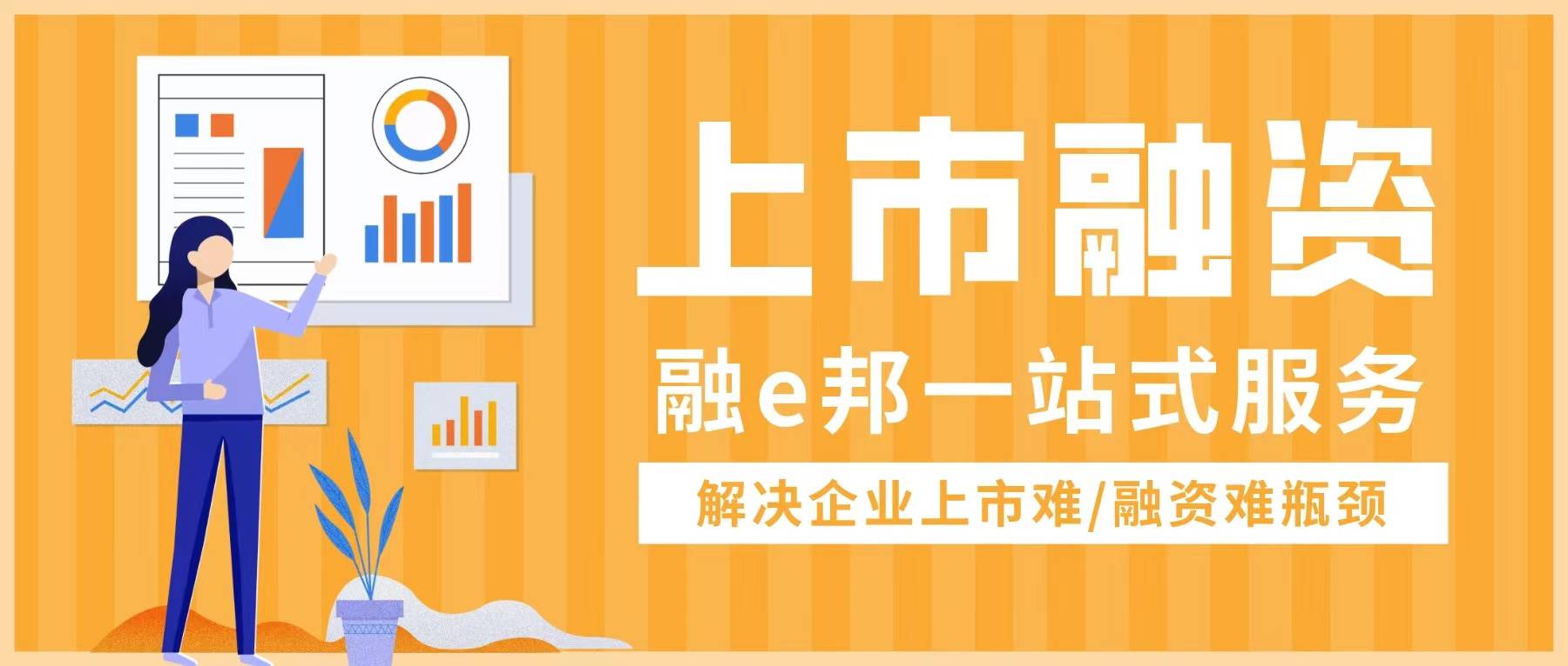 安帝康生物完成超2亿元A轮融资