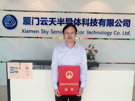 陈良刚参与饮用水安全保障技术项目获国家科学技术进步奖一等奖