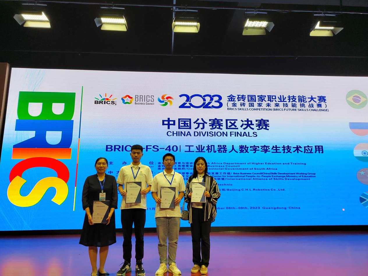 双突破！隆基两项目获 2023年度国家科学技术奖