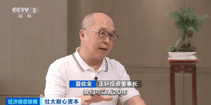 上海国资母基金获20亿元增资 各地探索“耐心资本”生态打造