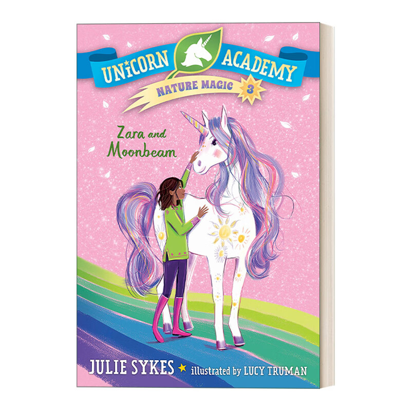 学Zara的UR被传上市,服装独角兽讲不出新故事