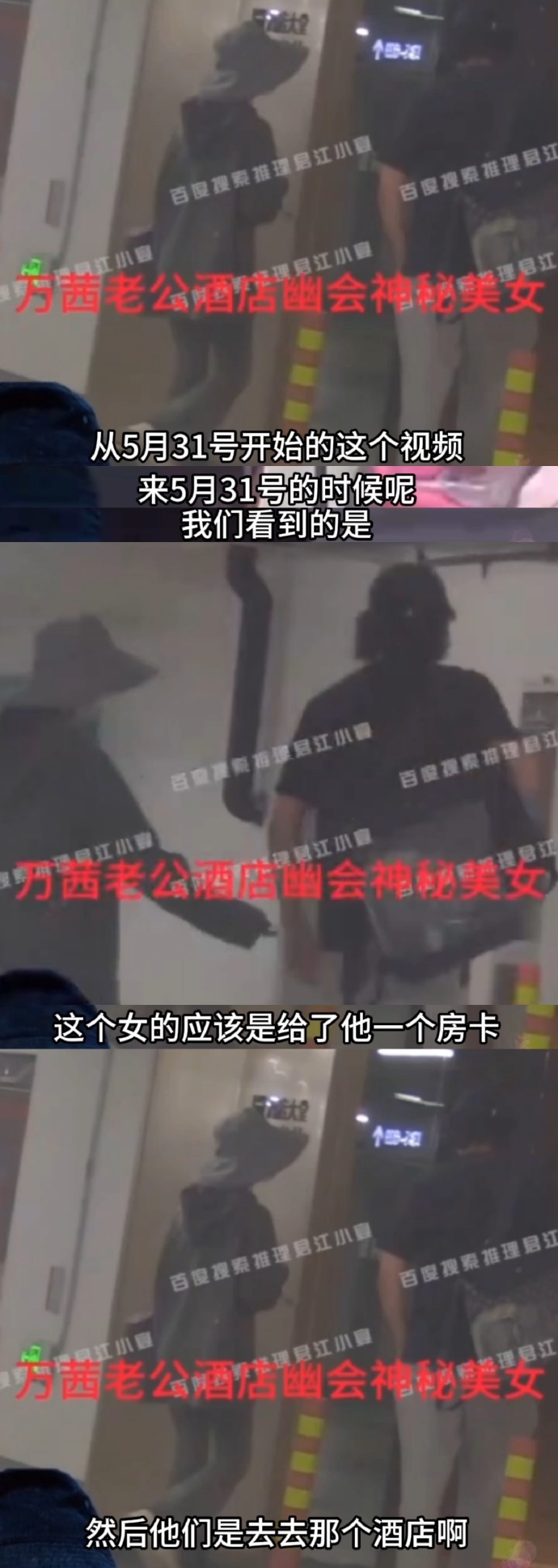 高瓴、IDG等明星机构加持,嘀嗒出行5次递表终上市!