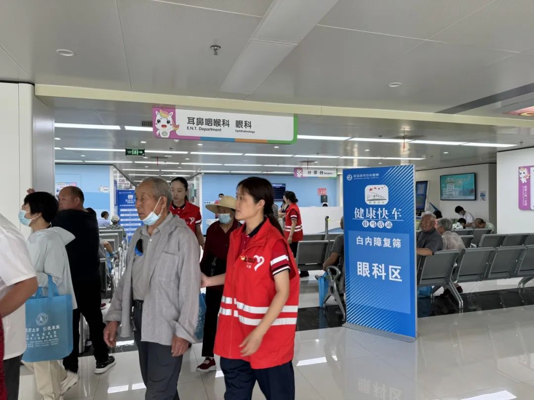 “中国石化光明号”健康快车河南驻马店站爱心持续传递