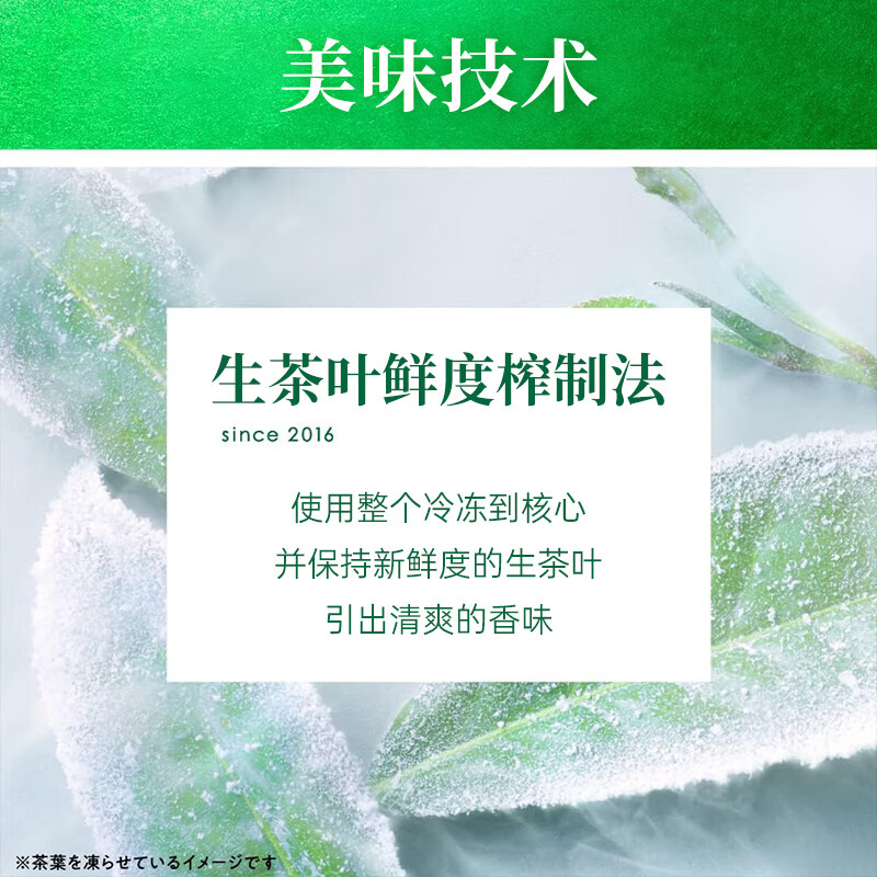 过气网红的资本梦 绿茶“四战”IPO