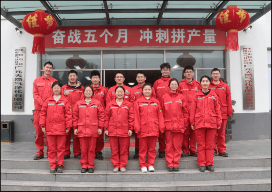 中国石化元坝气田加足马力保“底气”